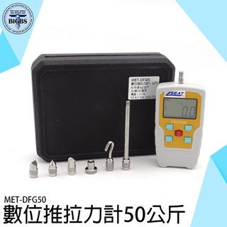 推拉力測量儀 500N 拉力試驗機 拉力計 推力計 數顯測力計 DFG50 數位推拉力機 五金製造 紡織業 汽車配件