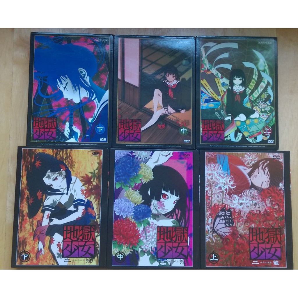地獄少女第一部 第二部 二籠 Dvd 光碟 恐怖動畫 蝦皮購物