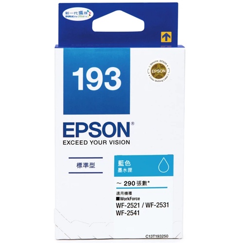 EPSON 原廠標準型藍色墨水匣 T193250 （WF-2531/2631）