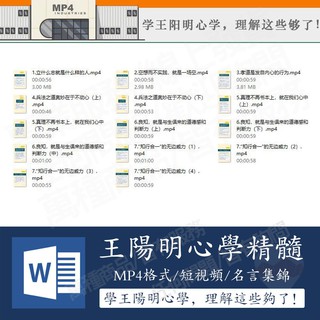 王陽明知行合一的價格推薦 21年7月 比價撿便宜