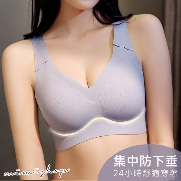 MIMI別走孕婦裝 集中防下垂 包護柔感無鋼圈 孕婦內衣 睡眠運動內衣【P72073】