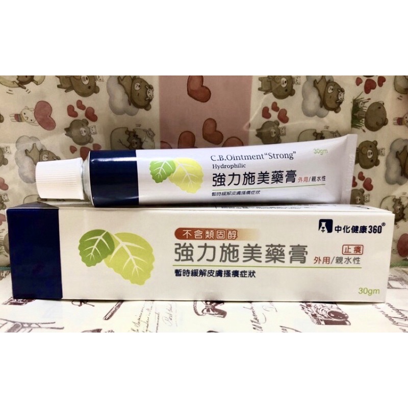 強力施美的價格推薦 2021年12月 比價比個夠biggo