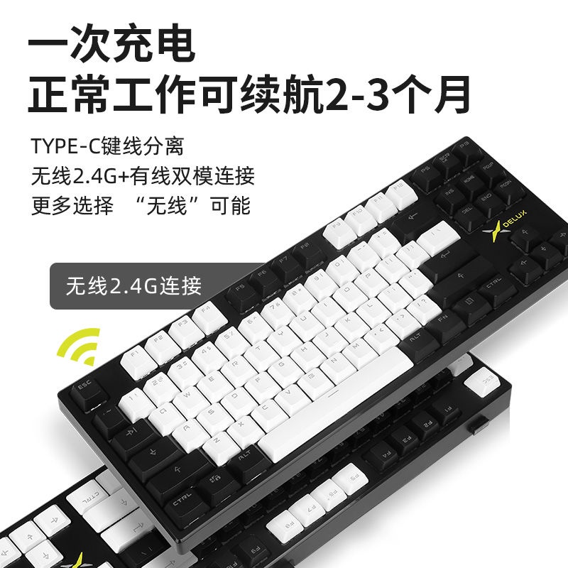 熱賣多彩KM13機械鍵盤87鍵有線無線雙模充電紅軸靜音辦公游戲電競鍵盤