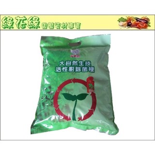 {綠花緣} 福壽牌大自然生技活性廚餘菌種 - 3kg