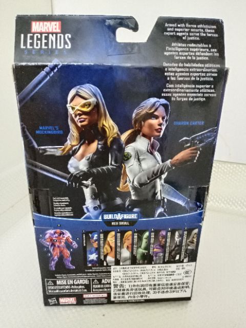 Marvel Legends 神盾局特工雪倫卡特不含狂攻baf 蝦皮購物