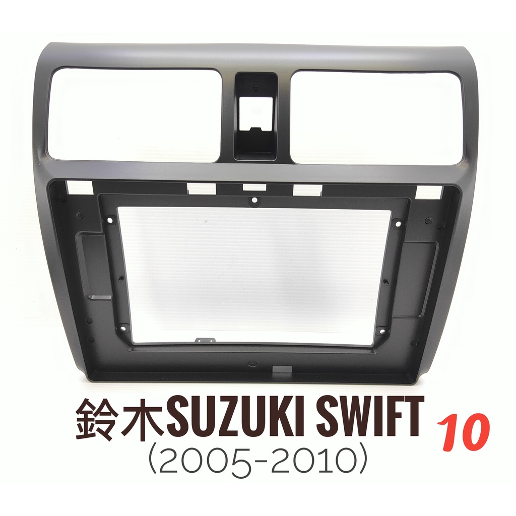 全新.專用安卓框.鈴木Suzuki.一代Swift(2005-2010)