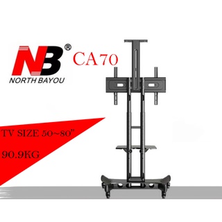 【NB】50~80吋 可移動式活動立架《CA70》可承受90.9KG.安心購買