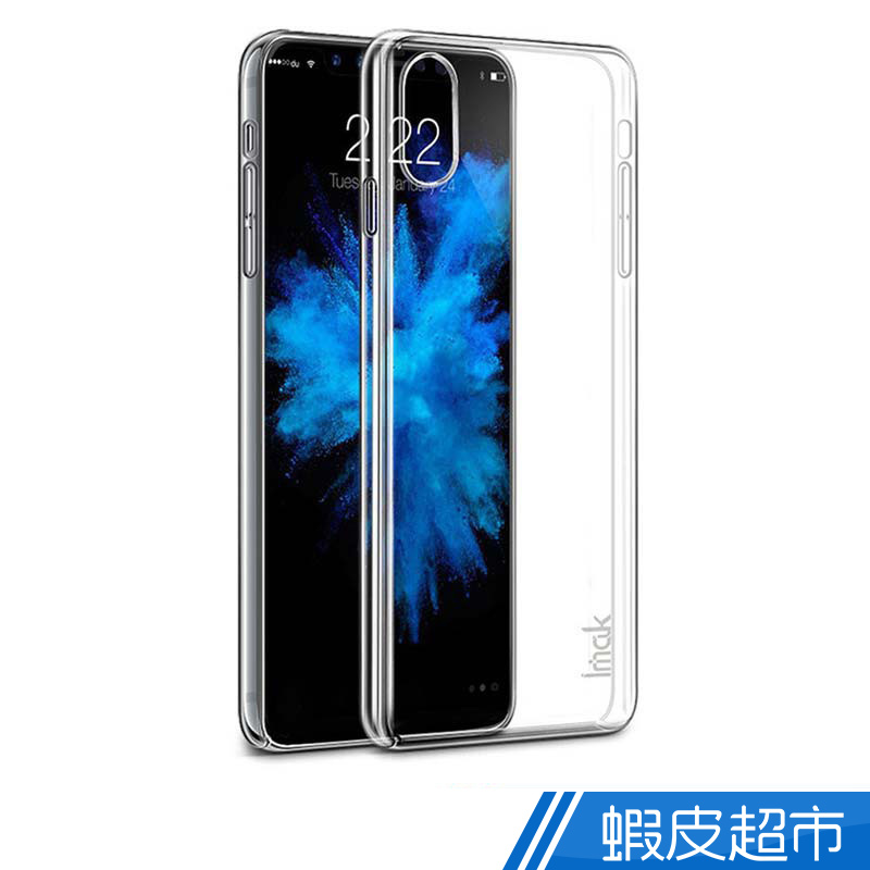 IMAK 艾美克 IPhone X 耐磨水晶殼 Pro 透明水晶 手機殼 保護殼 IX  現貨 蝦皮直送