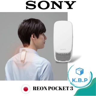 冷暖房/空調 その他 日本SONY索尼第3代REON POCKET 3 隨身冷氣機專用配件肩頸掛環3代口袋 