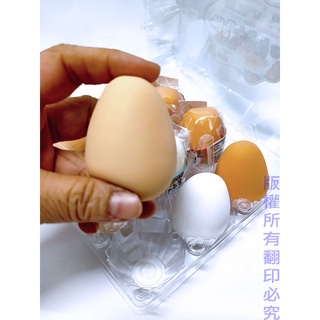 三色蛋 蛋黃哥 捏捏蛋 三色雞蛋 假蛋 出氣包 出氣蛋 (1入裝) 捏捏樂 QQ蛋 療癒玩具 捏捏玩具