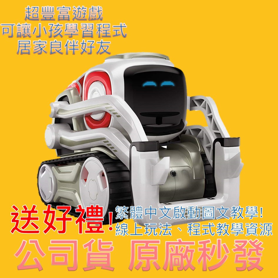 Anki cozmo👉當日🇯🇵寄✨超取免運可刷卡　瓦力　可愛迷你機器人Anki Cozmo寵物機器人最屌的電子寵物 玩具