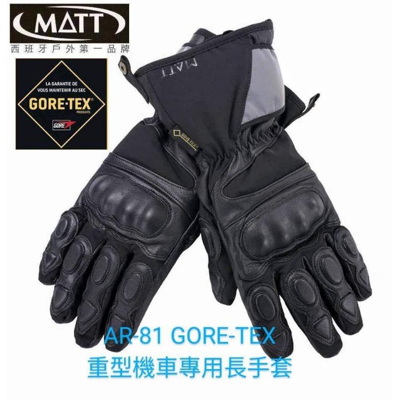 *買一送一* SNOW TRAVEL （雪之旅）AR-81 GORE-TEX 重型機車長手套 （保暖 防水 防摔保護）