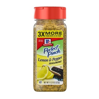 【珍裕亭嚴選】 美國McCormick 味好美 檸檬胡椒粉/Lemon& Pepper Seasoning Salt