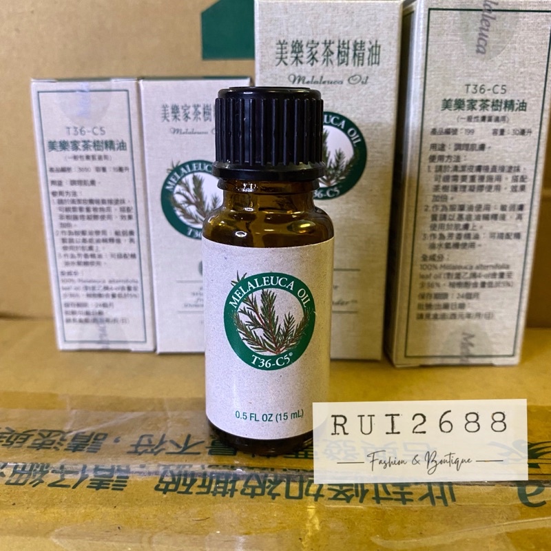 RUI出清/美樂家代購🌿 茶樹精油(白千層茶樹)精油30/15ML 精油牙膏茶樹精油茶樹護理凝膠防護力