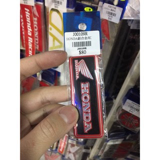 HONDA 翅膀 鋁合金 紅 $80 機車 汽車 重機 車貼 貼紙 車殼 各式貼紙 裝飾 SMAX FORCE 勁戰