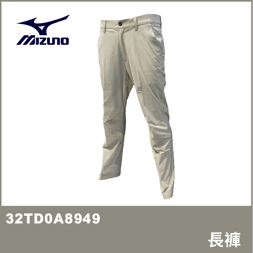 【晨興】美津濃 Mizuno 長褲 32TD0A8949 吸濕 排汗 彈性布料 平織 休閒長褲 速乾 彈性