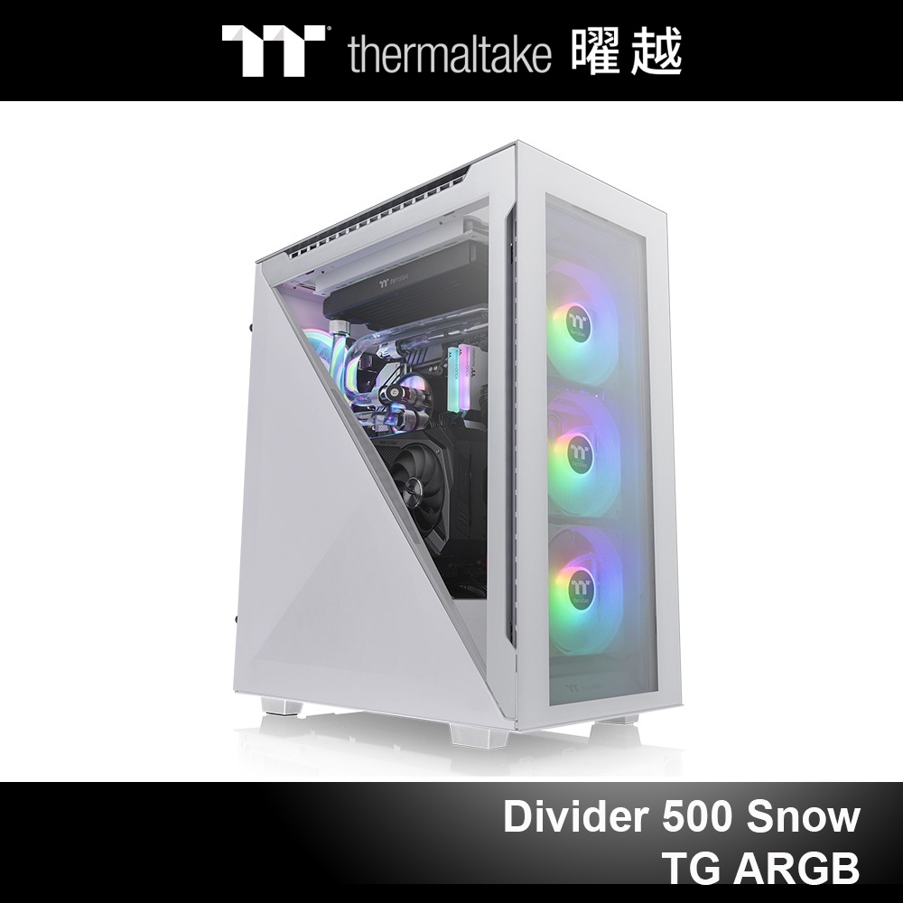 艾坦 Divider 500 TG ARGB 強化玻璃中直立式機殼 雪白版