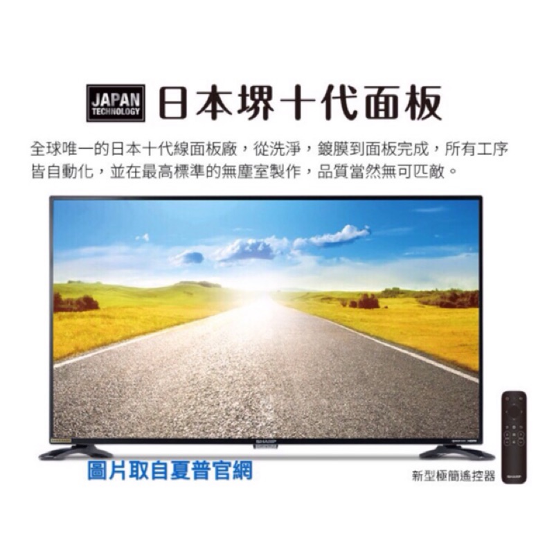 《全新現貨》SHARP夏普LC-40SF466T 40型智能連網顯示器 （含視訊盒）