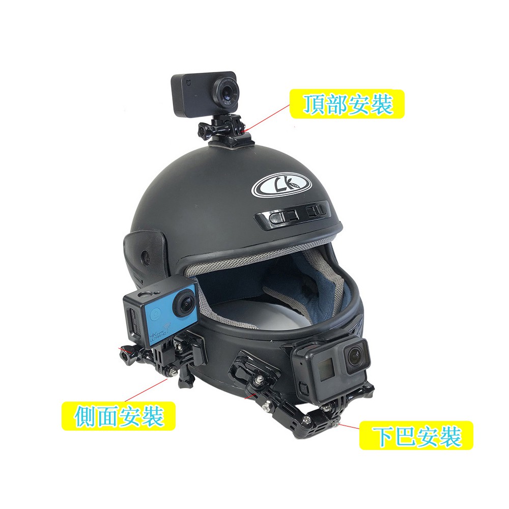 全新重磅款 Gopro 安全帽固定座下巴支架組安全帽調節支架側面安裝頭頂安裝延長支架sjcam 小蟻 蝦皮購物