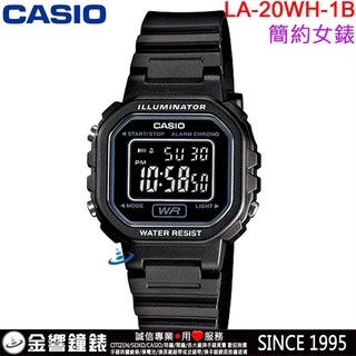 【金響鐘錶】現貨,全新CASIO LA-20WH-1B,公司貨,方形電子錶,1/100秒碼表,鬧鈴,LED照明,手錶