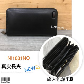 （現貨）NINO1881時尚質感 真皮拉鍊長夾 真皮長夾 皮夾 長夾 男生皮夾 品牌長夾 男用皮夾
