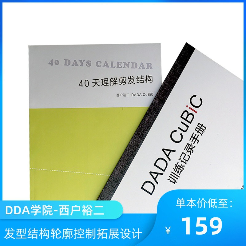 植村 拍賣 評價與ptt熱推商品 21年6月 飛比價格