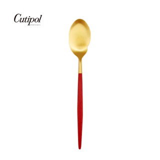 【Cutipol】GOA系列 紅金霧面不鏽鋼-22.3CM萬用匙/美食家湯匙 葡萄牙手工餐具