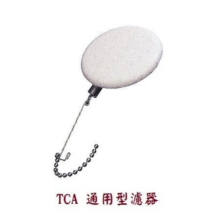 TCA 濾器 "通用型"  TCA5 TCA3 TCA2 虹吸壺 適用︱Click Buy＠可立買