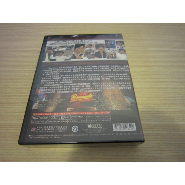 經典日劇 料理新人王 Dvd 平裝版松本潤北村一輝內田有紀 蝦皮購物