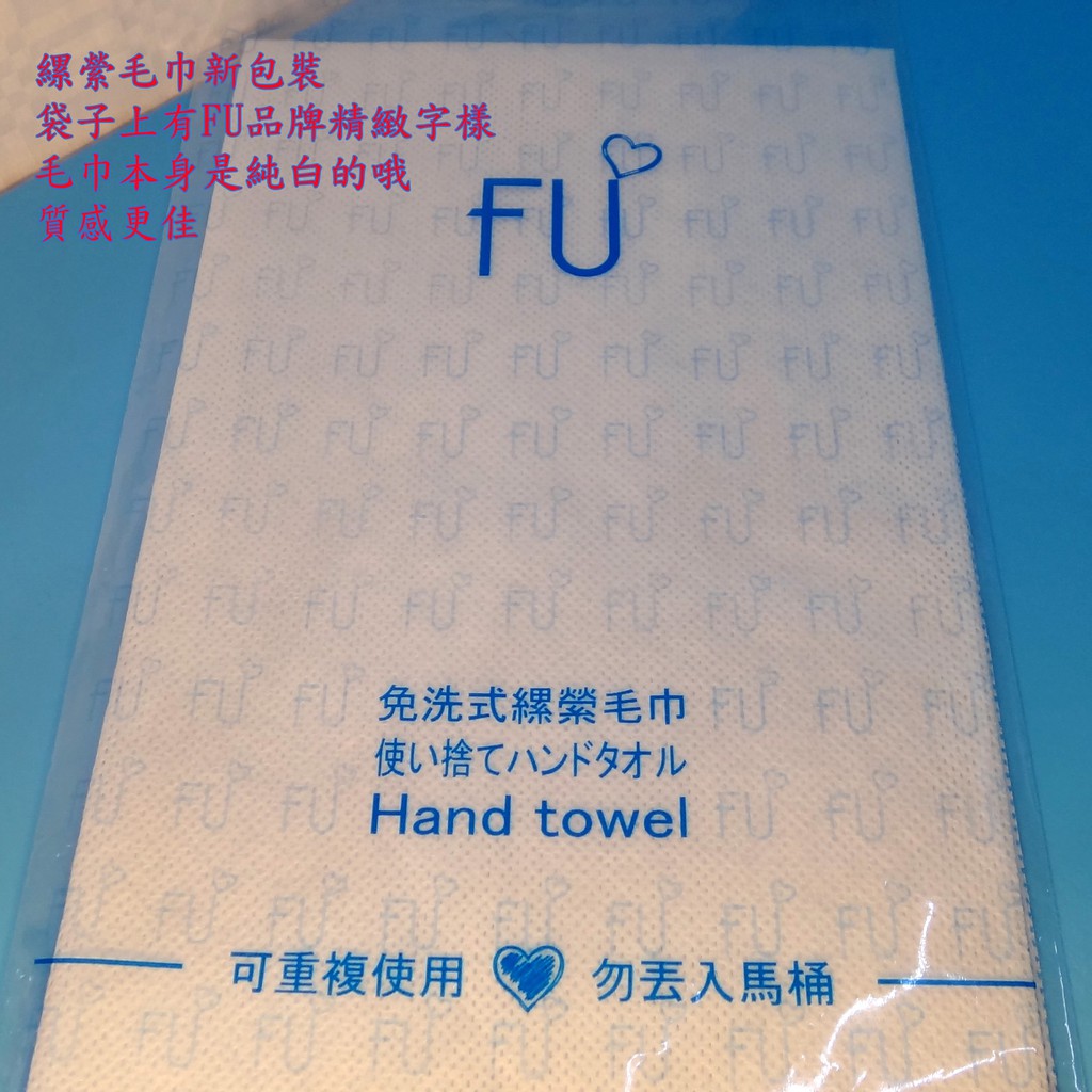 選項糕點類薄荷不織布毛巾 Konnextinc Com
