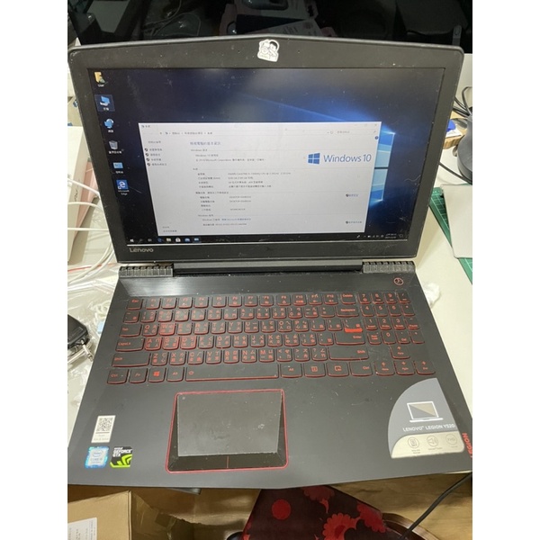 真猛電腦 LENOVO Y520 I5-7300HQ GTX1050 8G SSD+1T 15.6"FHD 電競筆電