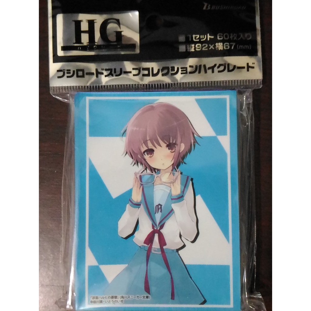涼宮ハルヒの憂鬱 長門有希 うさ耳ヘッドフォン 涼宮ハルヒの憂鬱 BiCute Bunnies Figure -#長門有希- 入荷