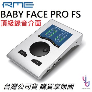 RME Baby Face Pro FS 錄音介面 聲卡 頂級款 2i2 編曲 宅錄 混音 錄音 公司貨