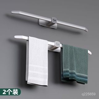 陶園嘉△浴室收納架毛巾架免打孔衛生間壁掛浴巾架子單桿置物架厠所洗手間 浴室置物架 浴室架 廁所置物架 無痕貼置物架 FN