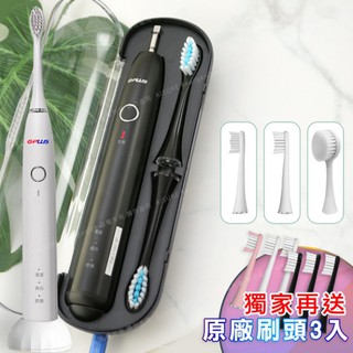 G-PLUS 音波電動牙刷 (ETA001S)獨家免費+贈原廠刷頭3入