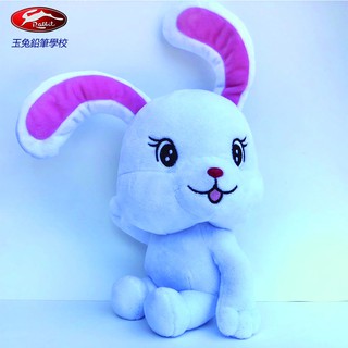 【玉兔牌】BOBO兔絨毛玩偶 兔子 娃娃 可愛裝飾 床上的小可愛