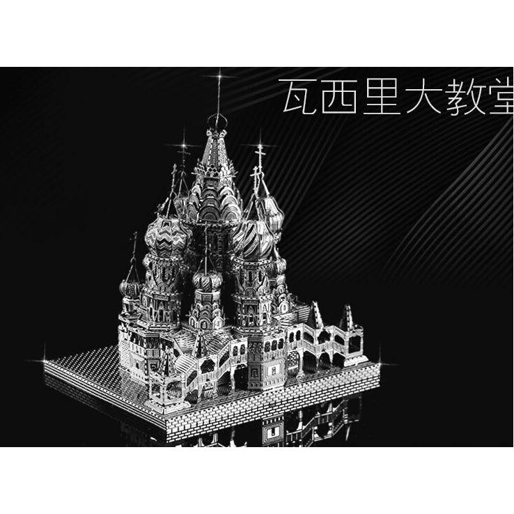 【阿齒】DIY 3D金屬模型 聖瓦西里大教堂 / 另售台北101 瓦西里教堂 泰姬瑪哈陵 姬路城 3D金屬拼圖