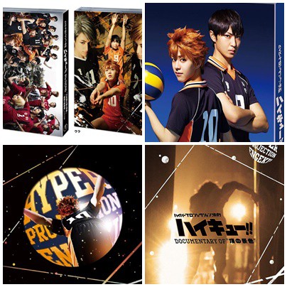 Dvd代購 舞台劇排球少年垃圾場的決戰 最強的挑戰者飛翔頂の景色 ハイキュー 演劇醍醐虎汰朗 蝦皮購物