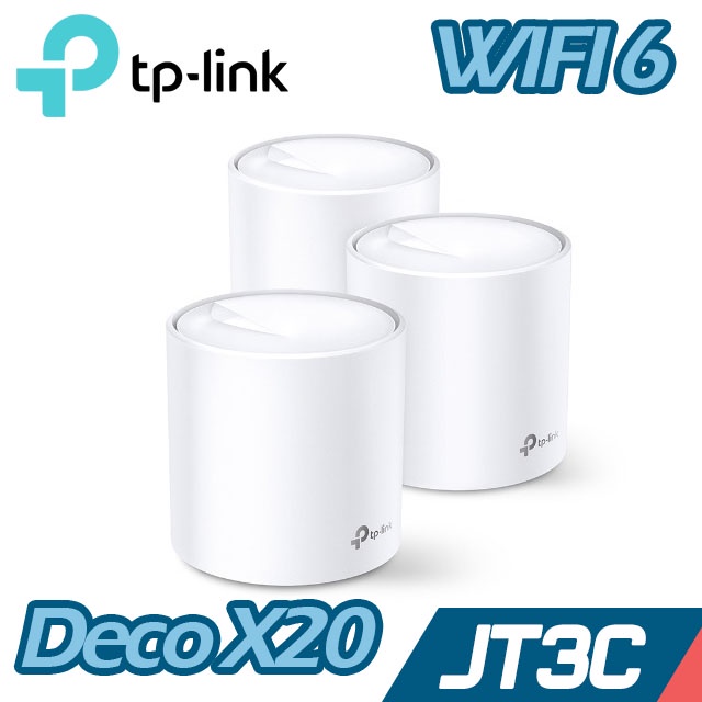 TP-LINK Deco X20 AX1800 WiFi 6 Mesh 網狀路由器 WIFI分享器 路由器 3入