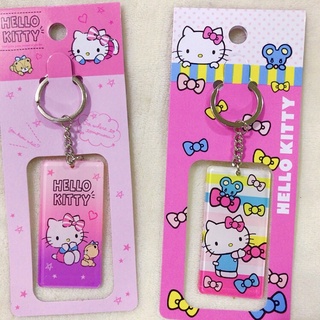 Hello Kitty壓克力鑰匙圈吊飾/鑰匙圈/市價$90
