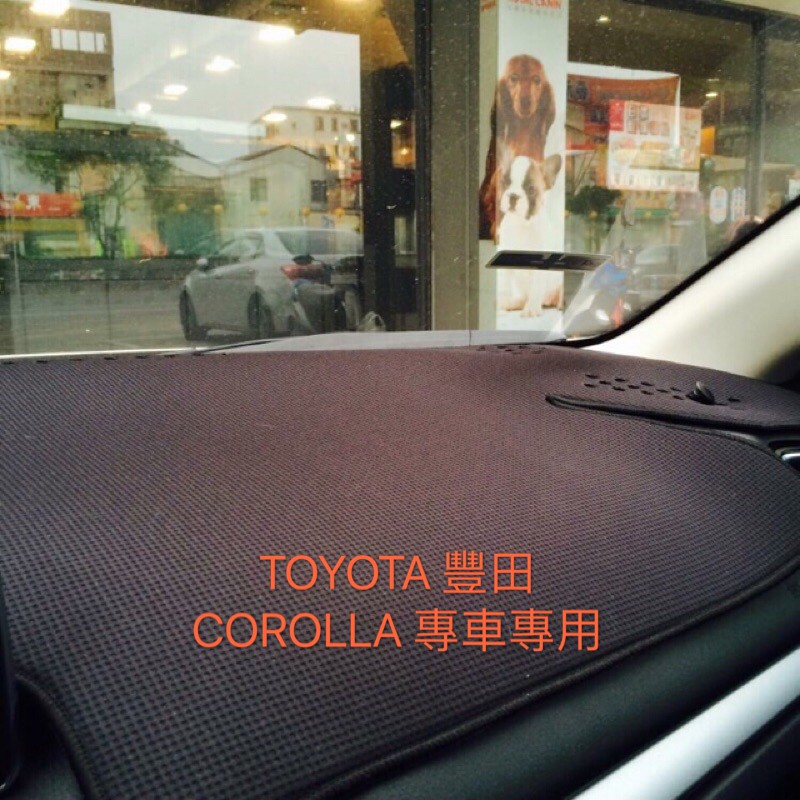 ～綠茶～ COROLLA 台灣製 豐田 TOYOTA 竹碳 奈納碳 避光墊 奈納竹碳避光墊 ALTIS 竹碳避光墊