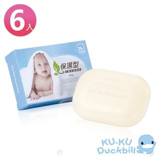 【KU.KU. 酷咕鴨】保濕型嬰兒潔膚皂80g(六入)