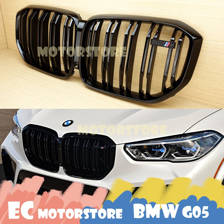 BMW 2019+ X5 G05 雙槓 亮光黑 有含X5M標誌 鼻頭 水箱護罩 水箱罩