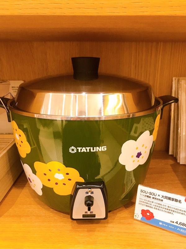 大同電鍋x 誠品sou Sou限定獨家聯名款11人份 實體店購入品質有保證 附計量杯 飯匙 內鍋 接地線 蝦皮購物