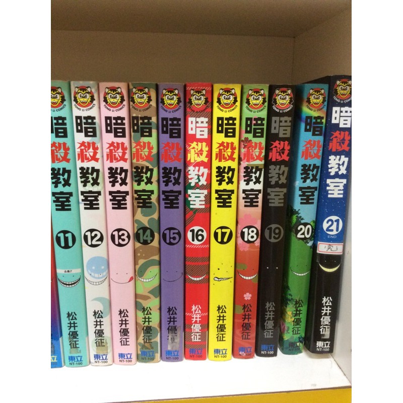 暗殺教室1 21完無章釘 蝦皮購物