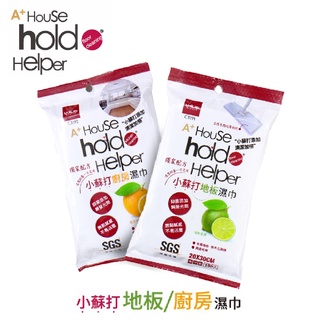 UdiLife 生活大師 hold(好)擦拖小蘇打廚房/地板濕巾15枚 廚房清潔 地板清潔