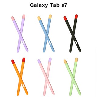 三星Samsung Galaxy Tab S6/S6 Lite/S7/S7fe 平板触控笔筆套 撞色软硅胶触控笔保护套