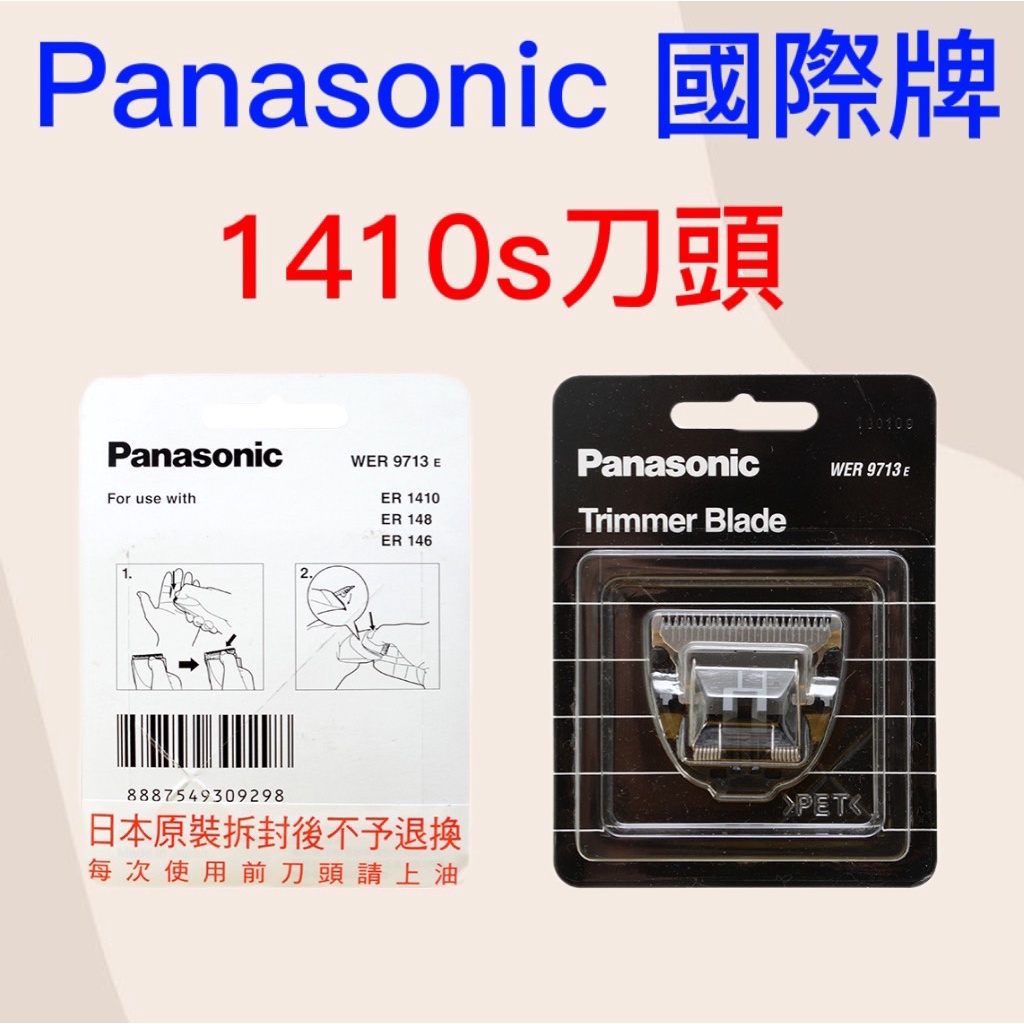 1410 電剪充電的價格推薦- 2025年12月| 比價比個夠BigGo