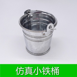*HK04.模型坦克/車 小水桶 模擬鐵桶 模擬鐵皮桶 鐵皮水桶DIY模型裝飾