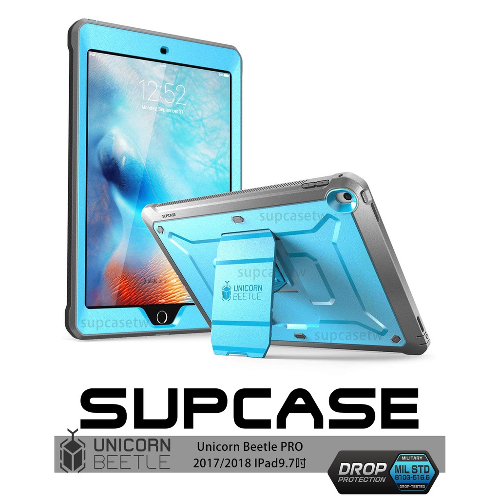 SUPCASE 軍規防摔 2017/2018 iPad9.7吋 Unicorn Beetle PRO 藍/灰黑